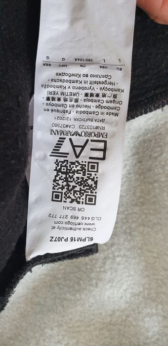 Emporio Armani EA7 Hoodie Half Zip Mens  50/L ОРИГИНАЛ! Мъжки Суичер!