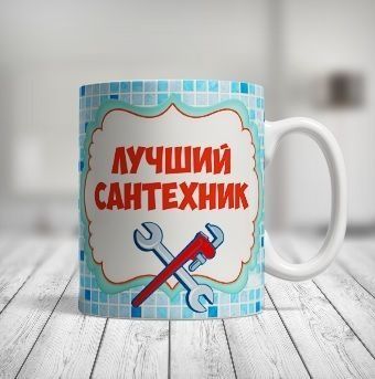 Сантехник Актау любые объёмы работ