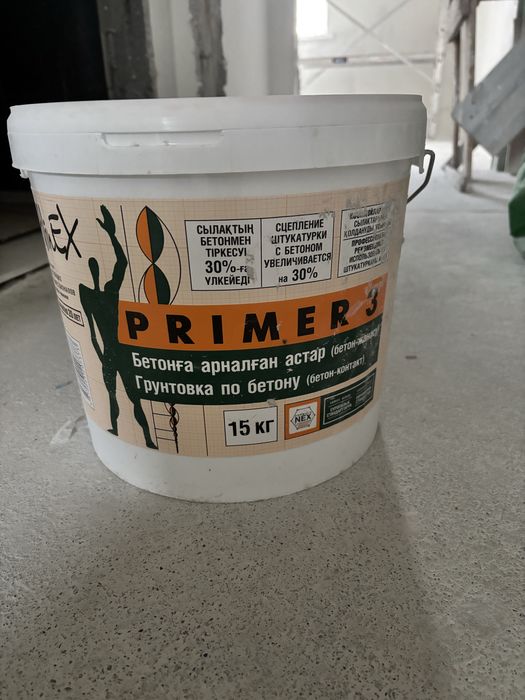 Primer 3 грунтовка по бетону