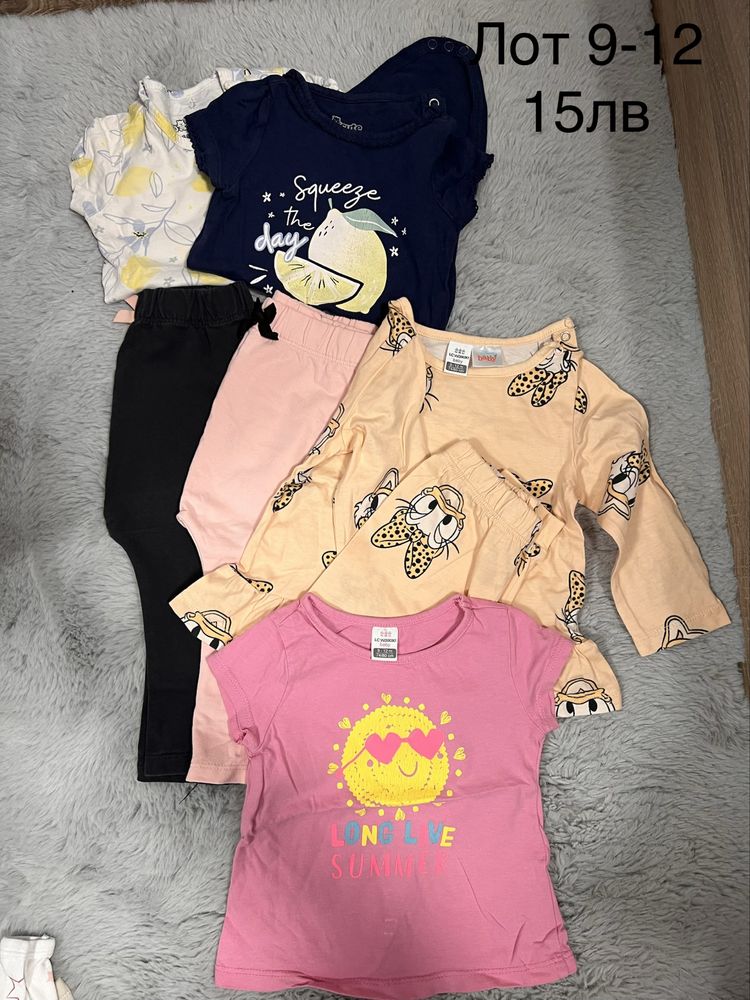 Zara.
