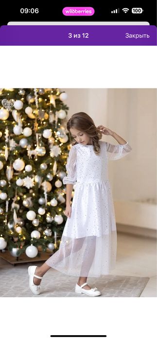 Продам платье для девочки