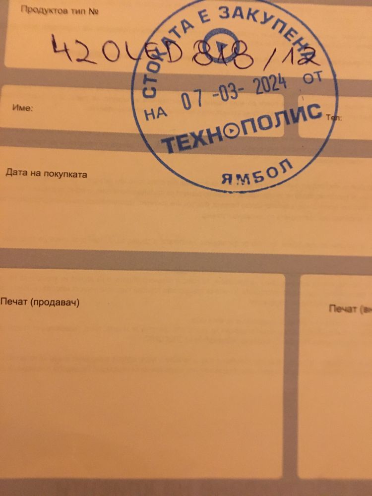OLED  Телевизор  42 Philips