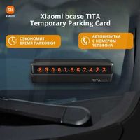 Парковочная карта/автовизитка Xiaomi BCASE TITA Parking Card, визитка