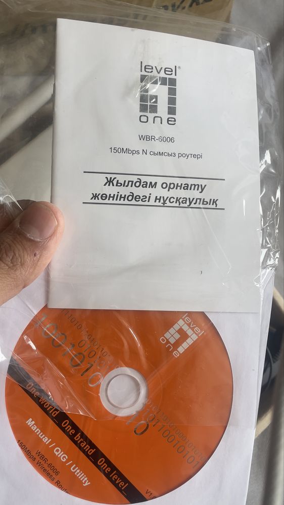 Роутер wi fi маршуризатор