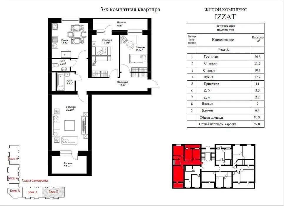 Продается квартира 3/2/8 Ор ЖК Азия Хаус. Рядом Кадышева