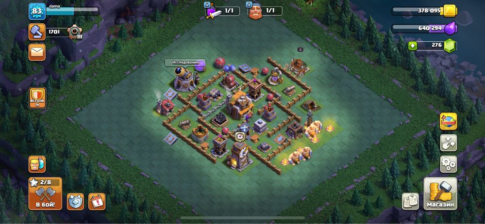 Clash of clans 11тх сатамын
