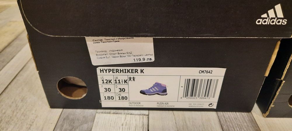 Adidas обувки HYPERHIKER K