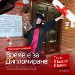 Академични шапки, тоги и шалове за дипломиране Комплект тога и шапка