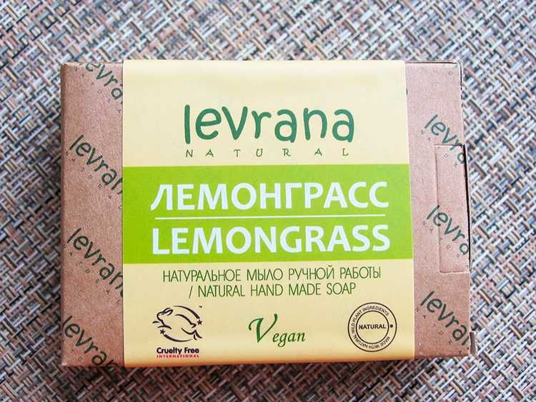 Мыло Levrana ручной работы Лемонграсс
