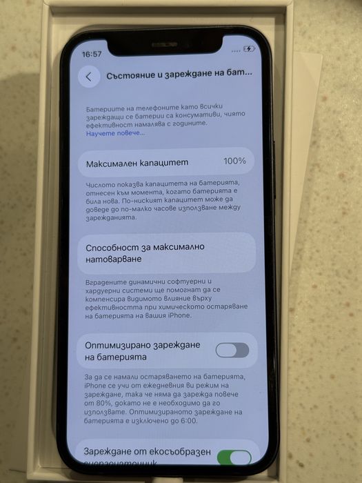 iPhone 12 Mini 256GB Black – Перфектен, 100% Батерия