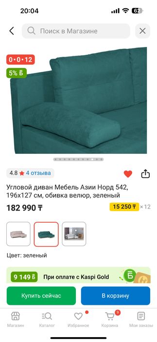 Продаю углавой диван, пользовались 2 месяц хорошего качаства, зеленый