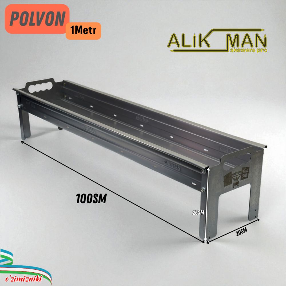 Alikman polvon100 mangali мангал/кура/шашлик