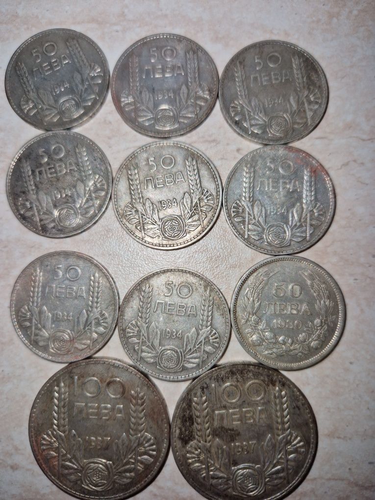 Сребърни монети цял сет и  Медна  пендара