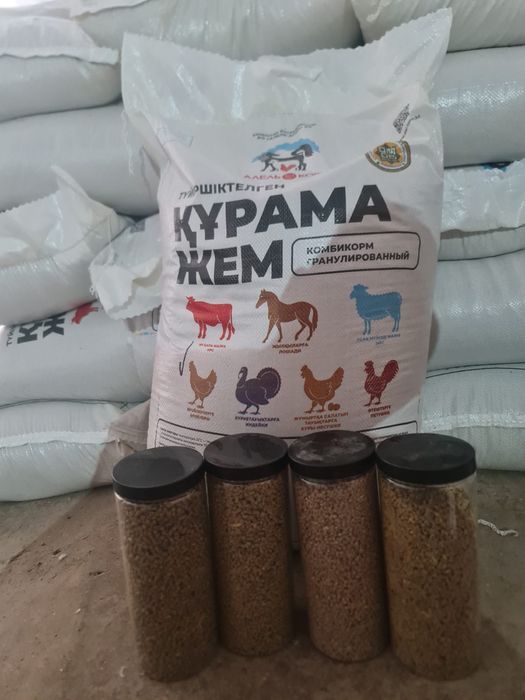 Комбикорм для бройлеров, несушек, индеек, перепелов, овец, КРС и т.д.