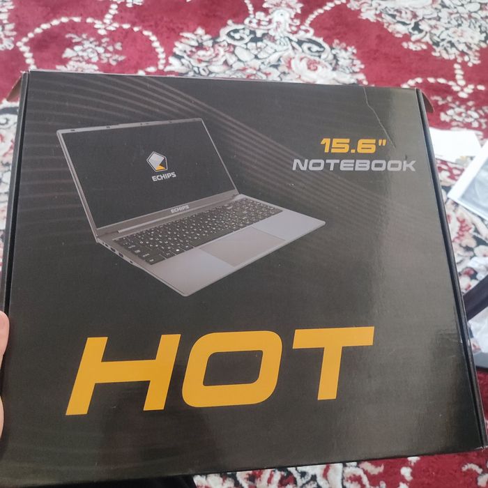 Наутбок сатылады