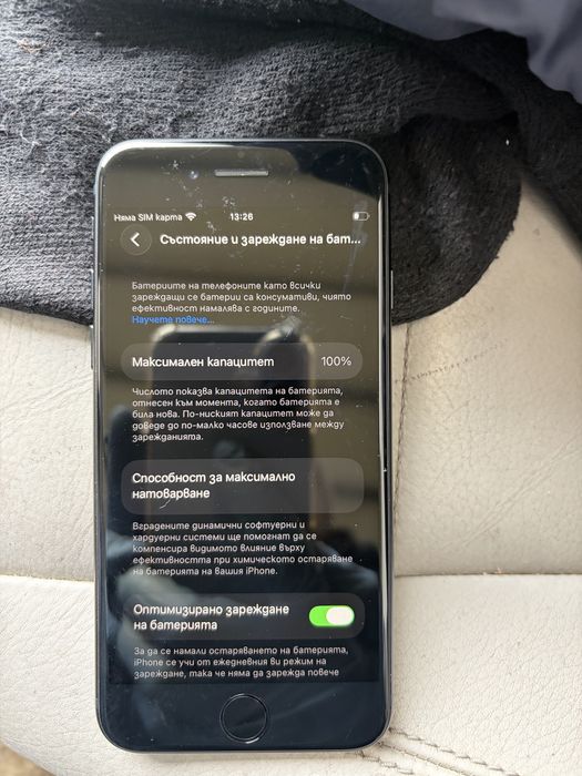 Iphone SE  2 64GB black