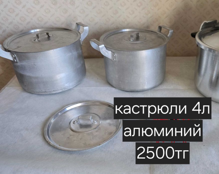 Кастрюли эмалированные (3-5 л) и пр. посуда