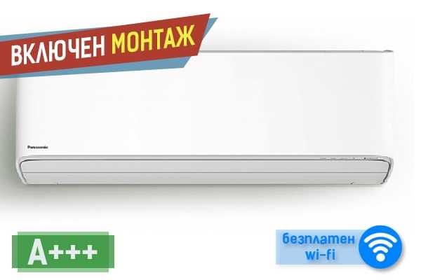 Инверторен климатик Arielli ASW-H12B4/FGR3DI-EU, WiFi, Клас A++