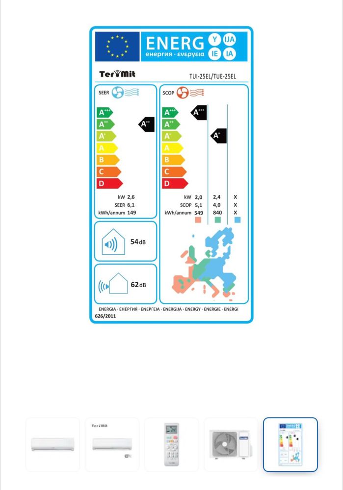 Aparat de aer conditionat Termit TUI-25EL