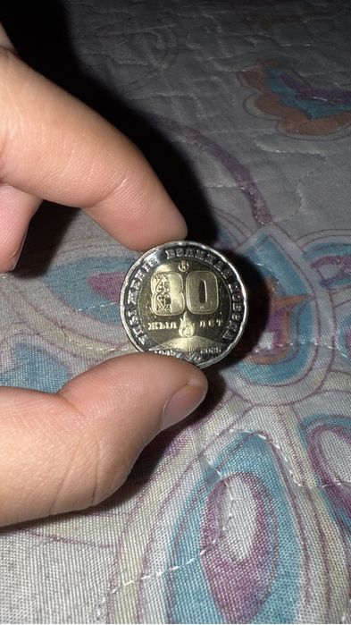 Тиын,80 жылдық,200тг