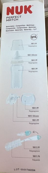 Чисто нови играчки