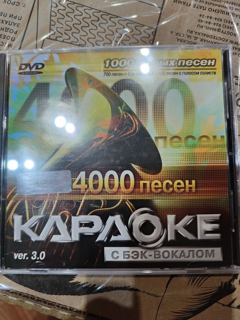 Продам караоке  диск LG
