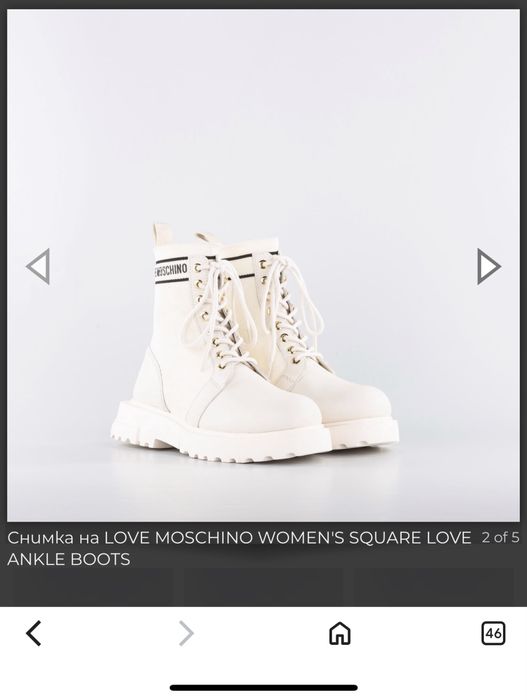 Дамски зимни боти (Love moshino)