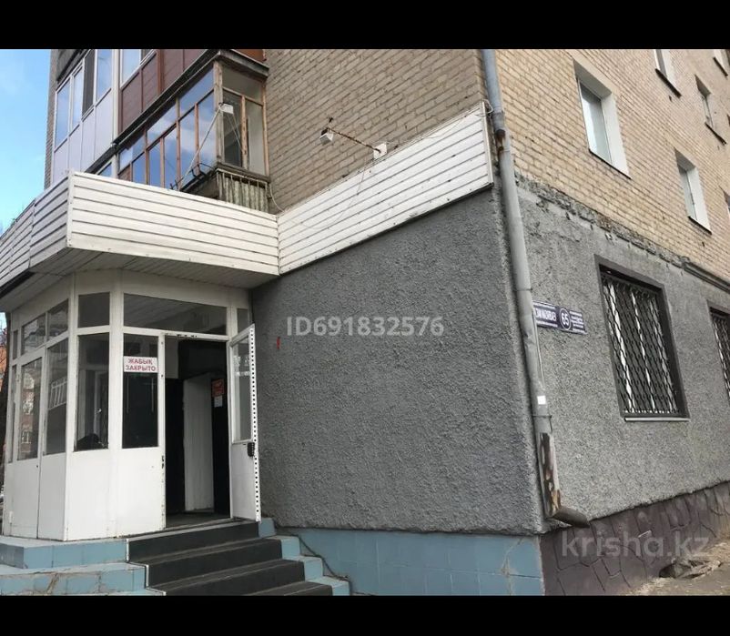 Сдам офисное помещение