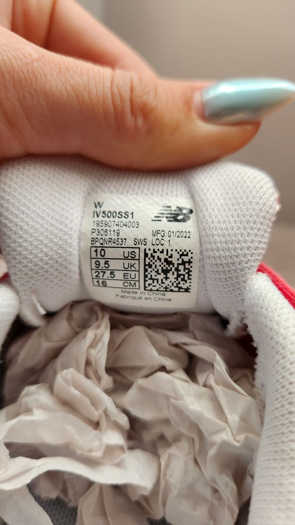 Детски обувки New balance