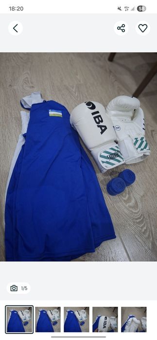 Боксерские перчатки