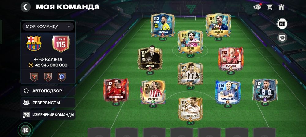 Продаю АК фифа за 4000