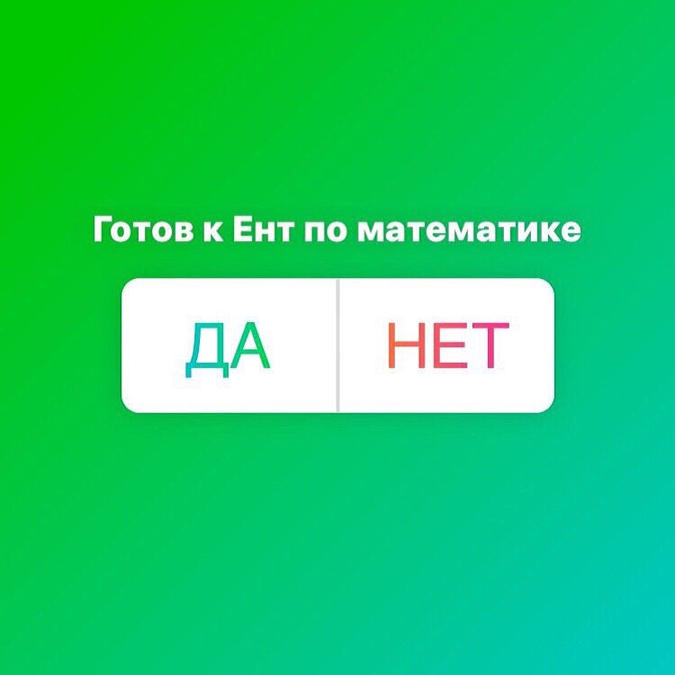 Репетитор по математике 2 часа 4200