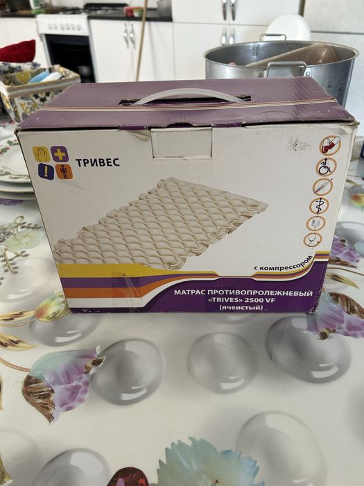Продам матрас противопролежневый Trives 2500 VF