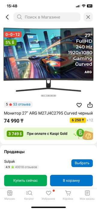 Продается монитор