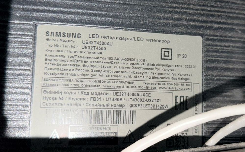 Samsung диагональ 43 дюйма