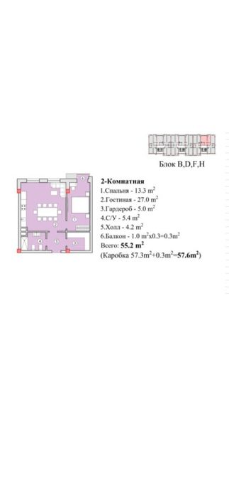 Chimgan hills, Мирзо Улугбек,2 ком