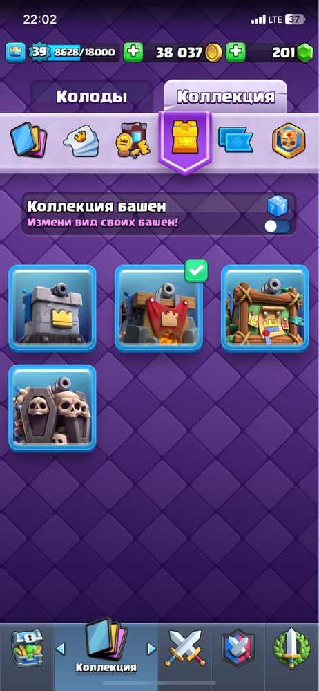 продаю аккаут в клеш рояле