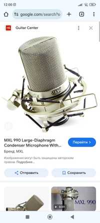 Mxl 990 sotiladi yangi 150 $