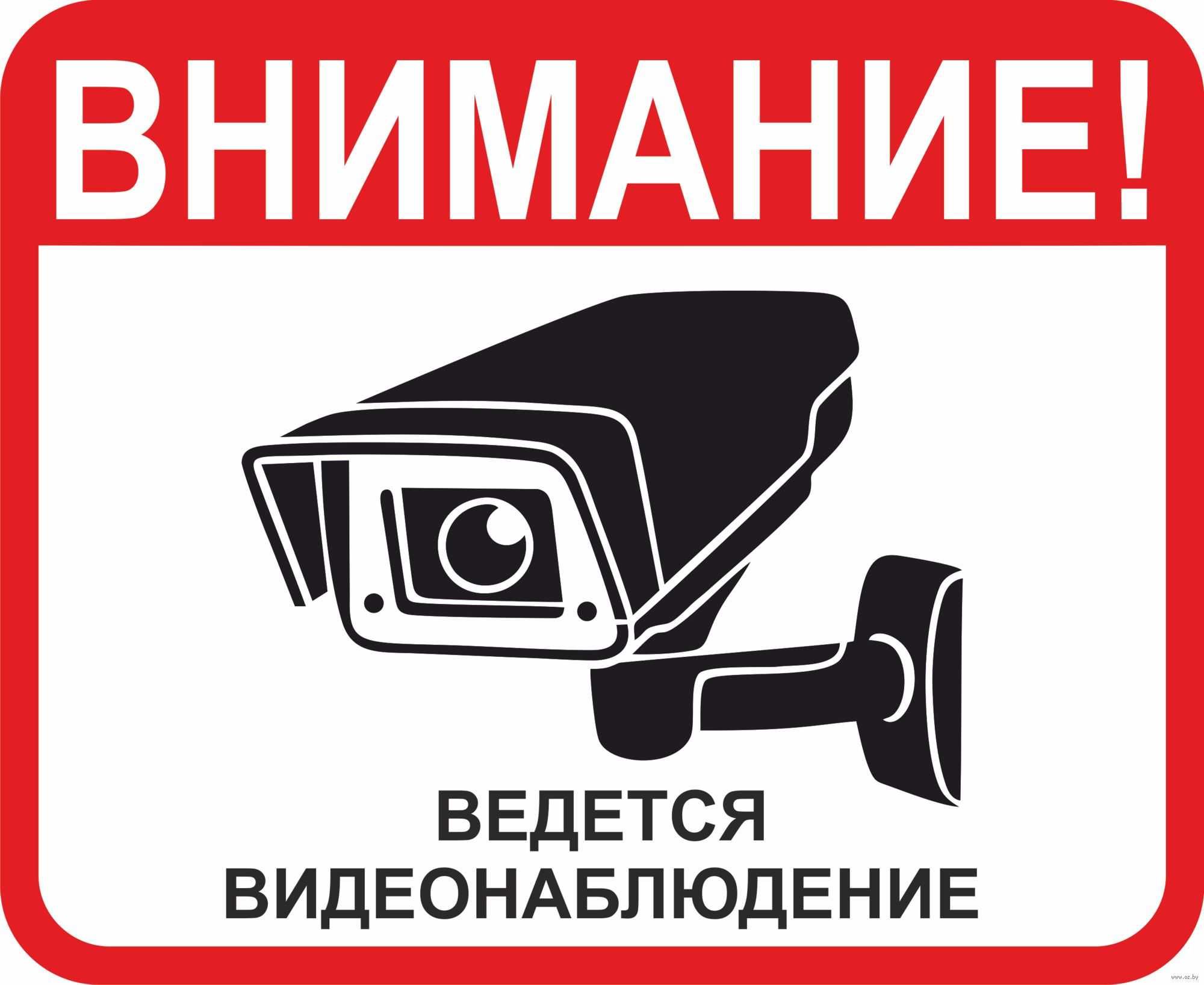 Видеонаблюдение. Установка, Монтаж