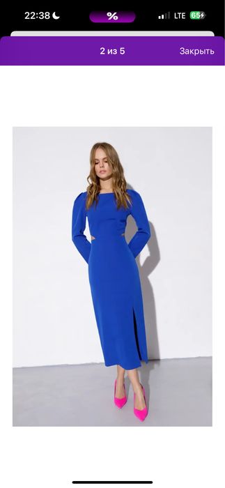 Платье фирма PIRS