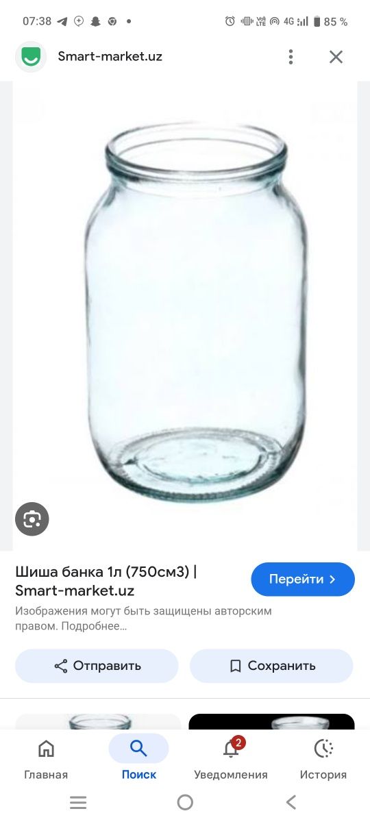 Xar xil razmer bonkala