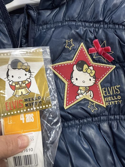 Детско зимно яке