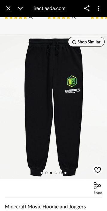 Детски комплект/ екип George