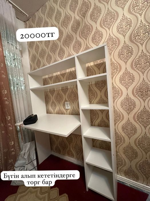 Стол со шкафом/сүрелі жұмыс үстелі