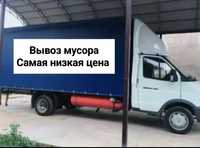 Вывоз мусора 24/7