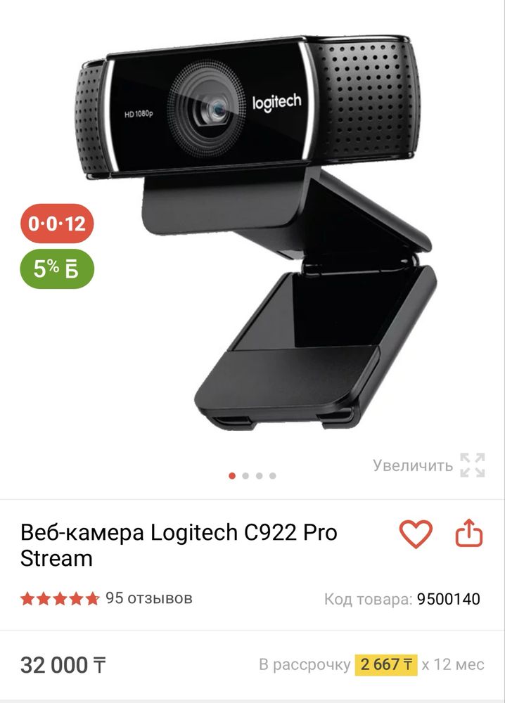 Компьютер RTX 3070