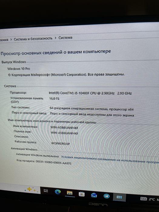 Игрвой ПК с пакетом офис