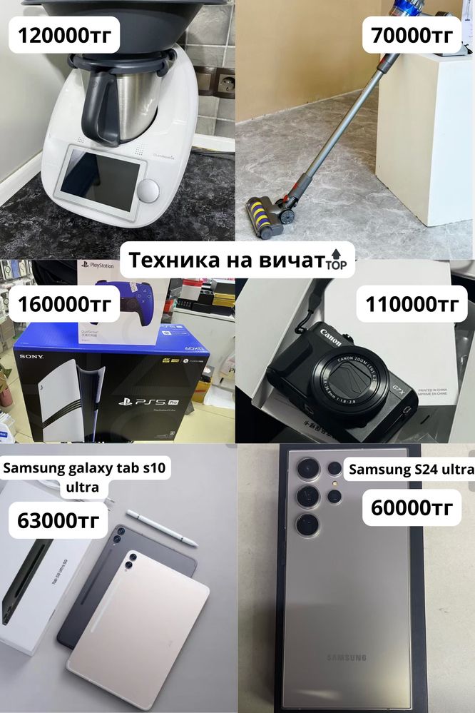 База поставщиков wechat, обучение wechat + alipay