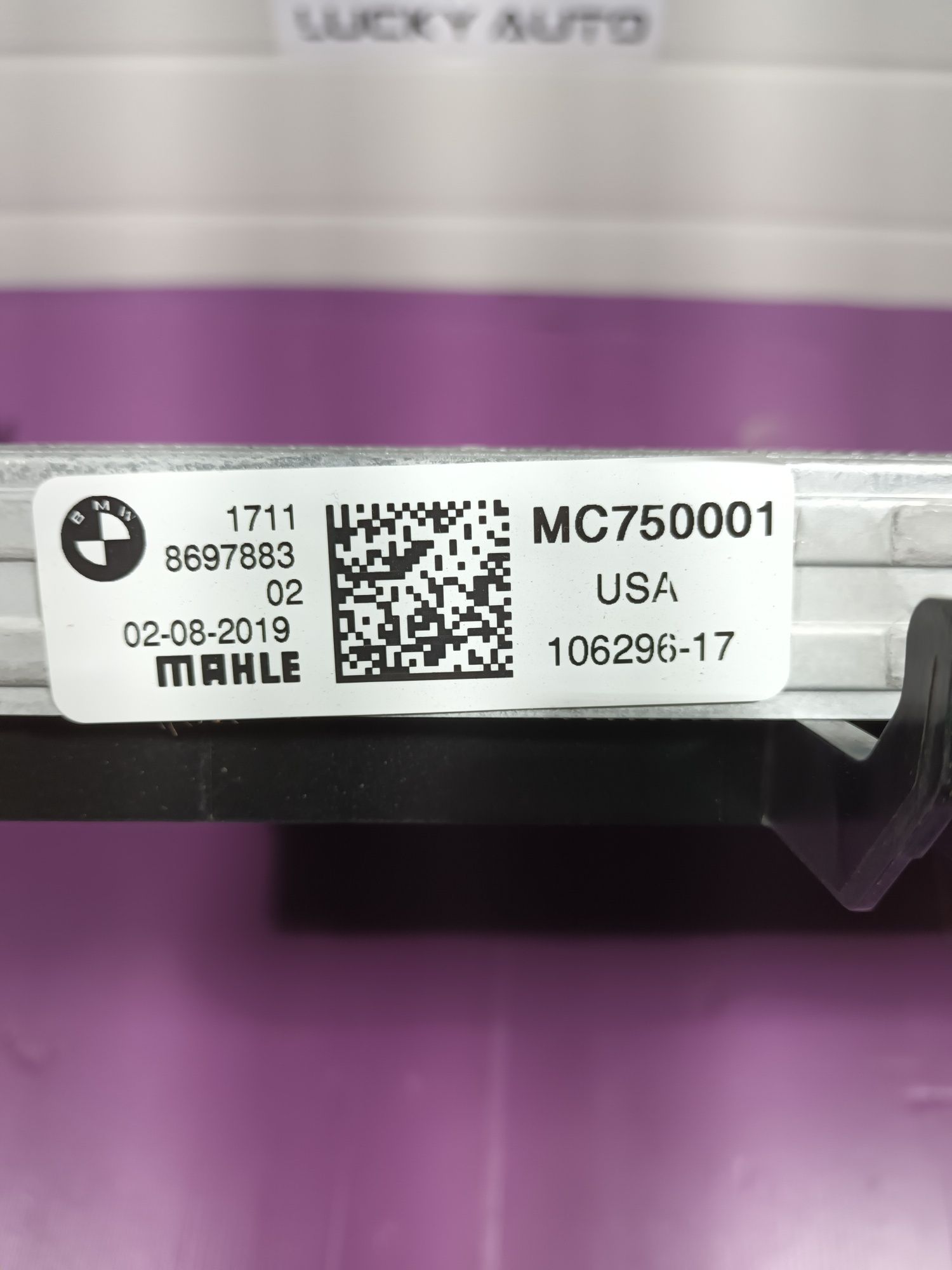 Radiatoare de răcire bmw cod piesa 8697883