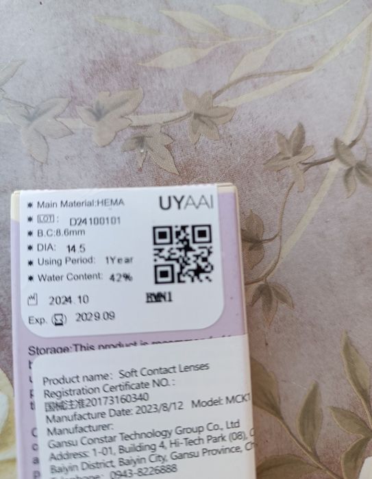 Lentile de contact anuale Red Vampire